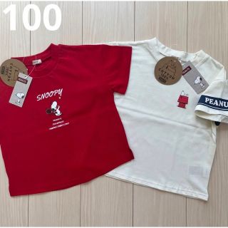 スヌーピー(SNOOPY)の【スヌーピー】Tシャツ 2点セット 100(Tシャツ/カットソー)