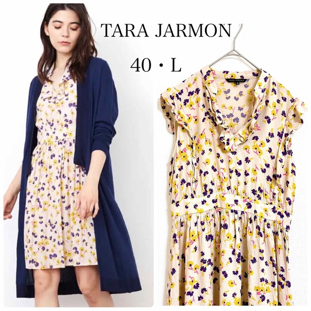 TARA JARMON - TARA JARMON フラワープリントワンピース ドレス【40・L