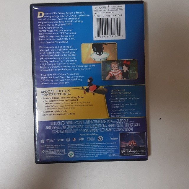 「魔女の宅急便」英語、日本語DVD エンタメ/ホビーのDVD/ブルーレイ(キッズ/ファミリー)の商品写真