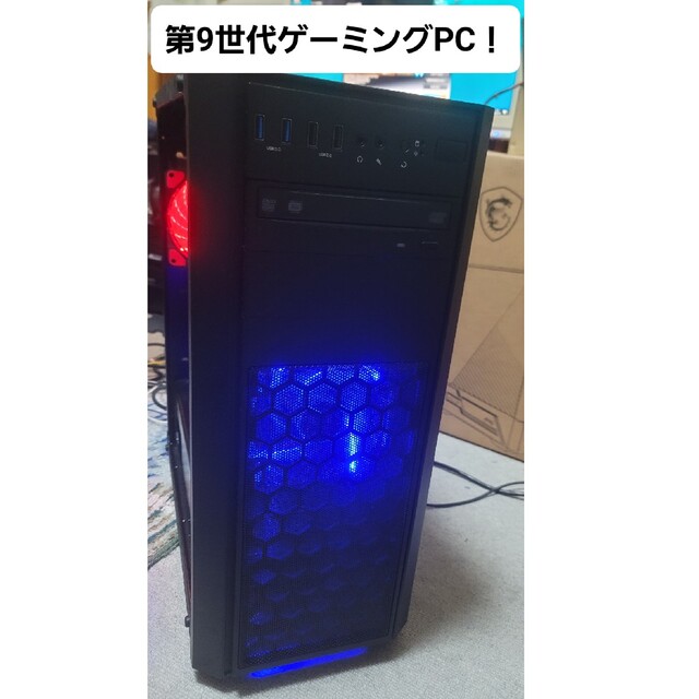 すぐ使える！i7第9世代ゲーミングPC スマホ/家電/カメラのPC/タブレット(デスクトップ型PC)の商品写真