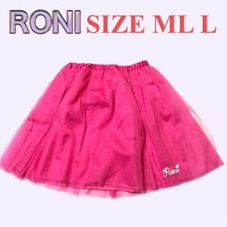 ロニィ(RONI)のAK47 RONI 1 ギャザースカート(スカート)