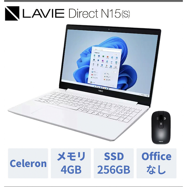 新品未使用NEC LAVIE Direct N15