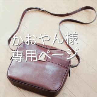 フェラガモ(Ferragamo)のフェラガモショルダーバッグ(ショルダーバッグ)