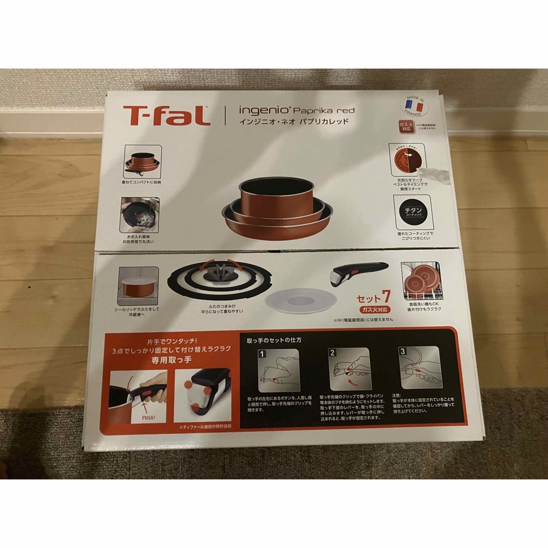T-fal - 新品 ティファール T-fal インジニオ・ネオ パプリカレッド