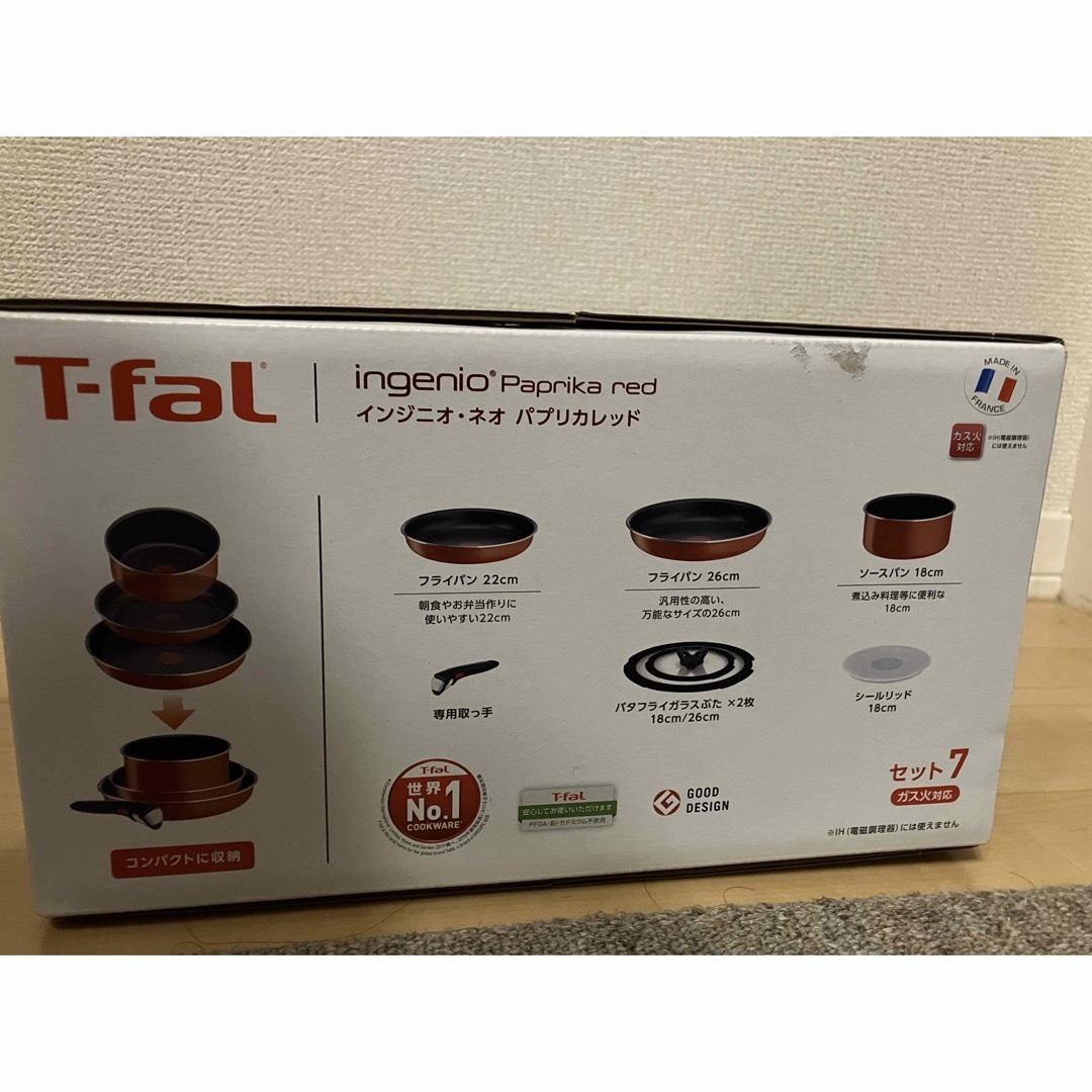 T-fal - 新品 ティファール T-fal インジニオ・ネオ パプリカレッド