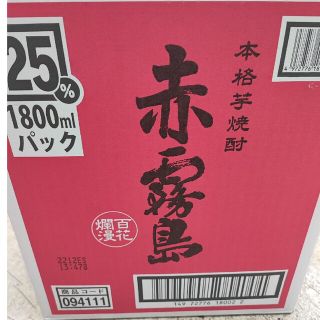 本格芋焼酎　赤霧島　25% 1800mlパック　6本(焼酎)