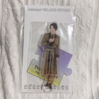 ジャニーズ(Johnny's)の川島如恵留 TravisJapan アクスタ 第4弾(アイドルグッズ)