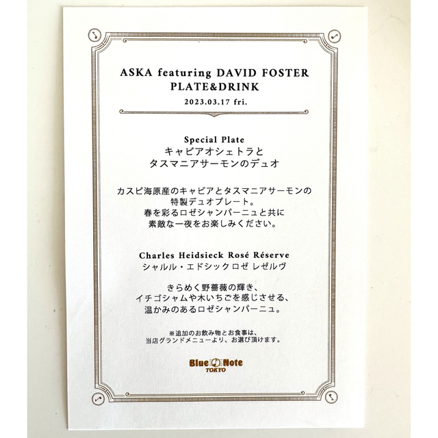 ASKA & David Foster LIVE 来場者特典 Blu-ray
