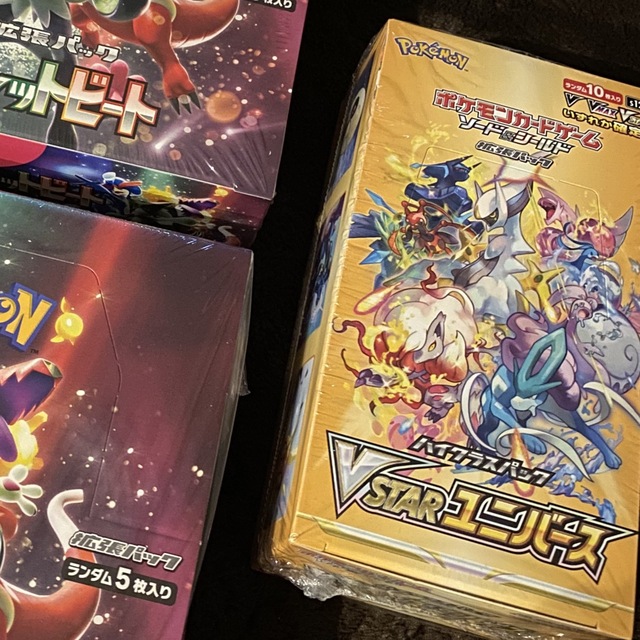 ポケモンカード　ブイスターユニバース　シュリンク付き　2BOX 3