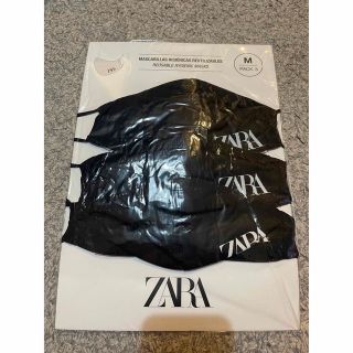 ザラ(ZARA)のZARA マスク　3枚セット(日用品/生活雑貨)