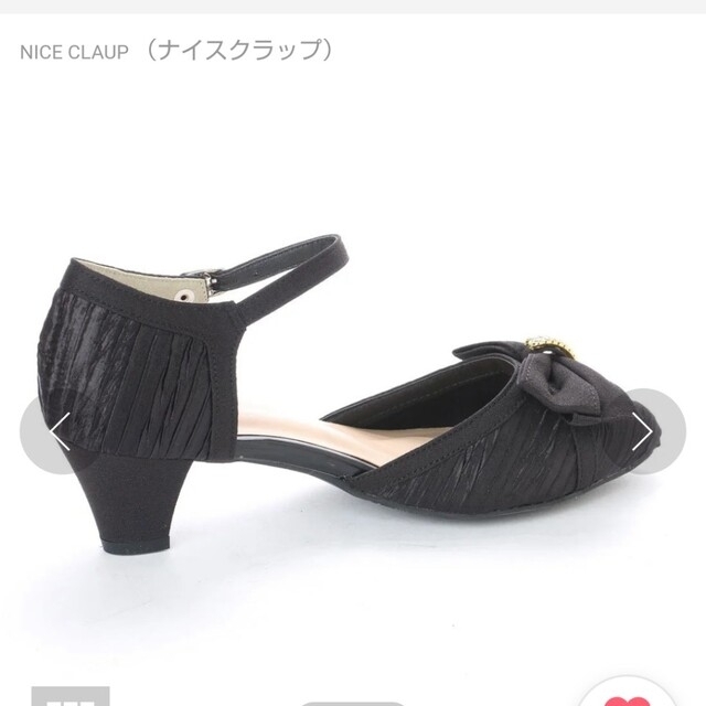 NICE CLAUP(ナイスクラップ)のNICE CLAUP セパレートパンプス レディースの靴/シューズ(ハイヒール/パンプス)の商品写真