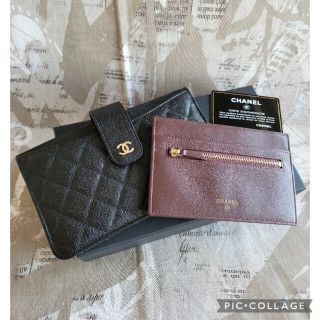 シャネル(CHANEL)の【ご専用】ありがとうございました( *˘ ³˘*)ﾝｰﾏｯ♡(財布)