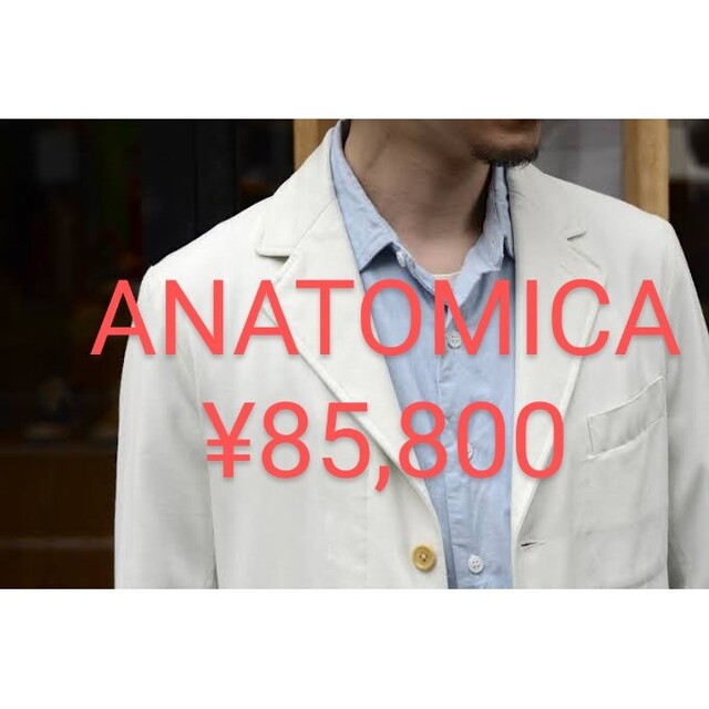 【試着】ANATOMICA CAVALIEREベージュ