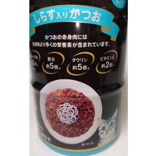 AIXIA 黒缶 しらす入りかつお 480g(160g×3缶) 7セット その他のペット用品(ペットフード)の商品写真