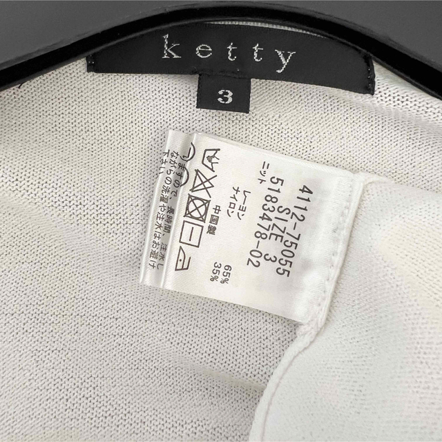 ketty(ケティ)のketty ♡カーディガン レディースのトップス(カーディガン)の商品写真