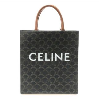 セリーヌ(celine)の美品　CELINE スモール カバ ヴァーティカル / トリオンフ(トートバッグ)