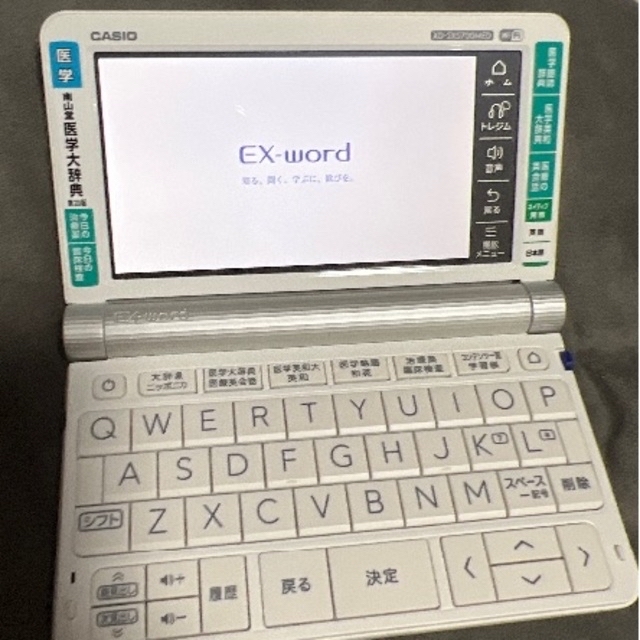 XD-SX5700MED電子辞書 EX-wordエクスワード 医学スタンダード-