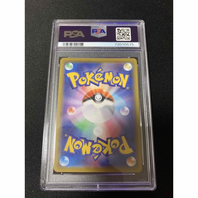 リザードンV SSR PSA10 ポケモンカード シャイニースターV ポケカ