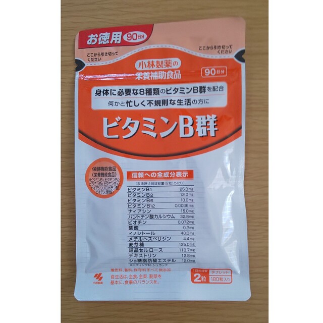 小林製薬(コバヤシセイヤク)の小林製薬 ビタミンB群 食品/飲料/酒の健康食品(ビタミン)の商品写真