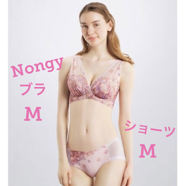 DR METHOD♡Nongy ブラ&ショーツMセット | www.kzmr-zdk.ba