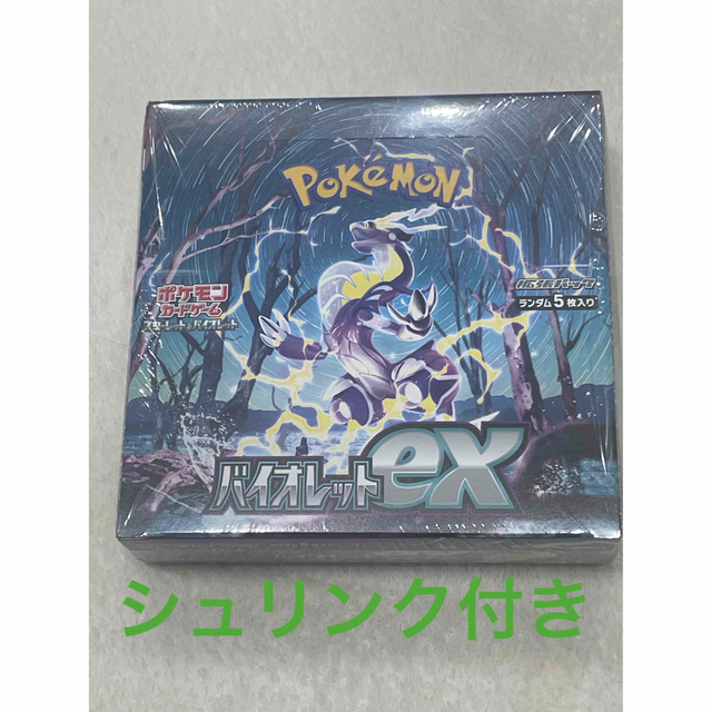 ポケモンカードゲーム バイオレットex シュリンク付き 1boxの+spbgp44.ru