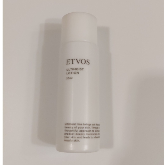 ETVOS(エトヴォス)のアルティモイストローション 20ml サンプル コスメ/美容のスキンケア/基礎化粧品(化粧水/ローション)の商品写真