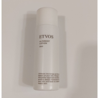 エトヴォス(ETVOS)のアルティモイストローション 20ml サンプル(化粧水/ローション)