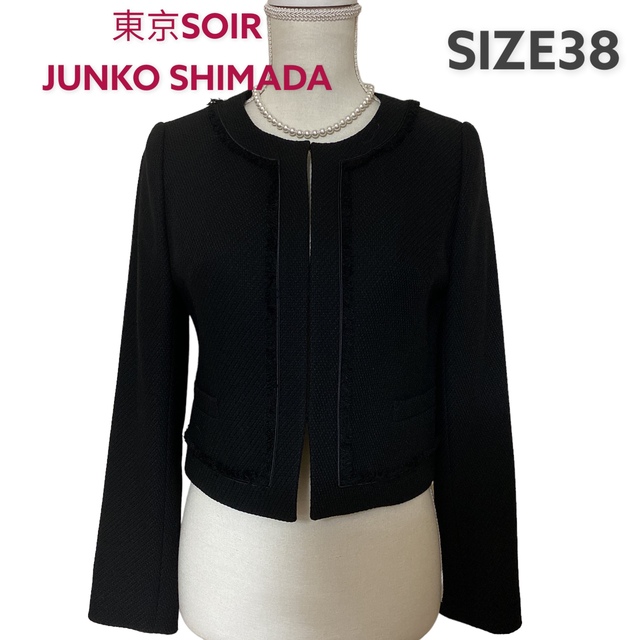 SOIR - 美品東京ソワール ジュンコシマダ ノーカラーブラック