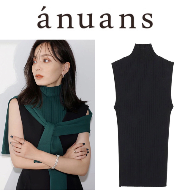 【anuans】完売品♡ タートルリブノースリーブニット（GREEN）herlipto