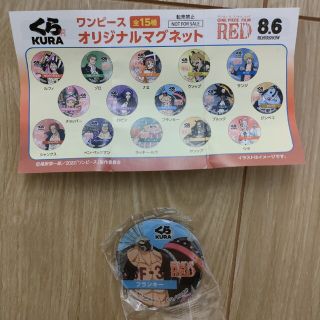 アニメONE  PIECE　【マグネット】(バッジ/ピンバッジ)