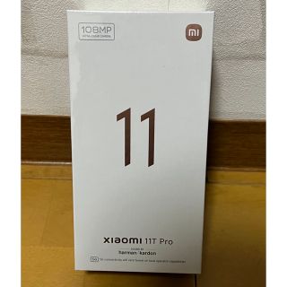 アンドロイド(ANDROID)の【新品未開封】Xiaomi 11T Pro 8G/128G(スマートフォン本体)