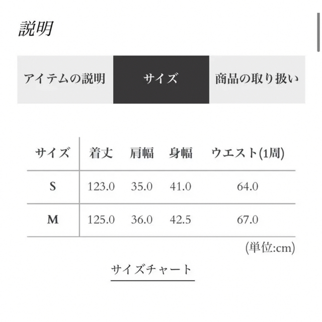 EmiriaWiz(エミリアウィズ)の【EmiriaWiz】レース切り替えノースリーブワンピース レディースのワンピース(ロングワンピース/マキシワンピース)の商品写真