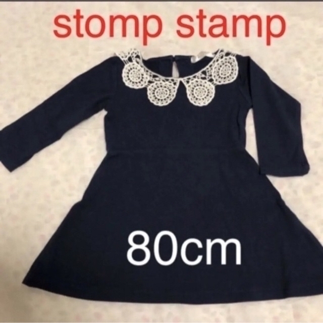 StompStamp ワンピース　長袖  サイズ80cm キッズ/ベビー/マタニティのベビー服(~85cm)(ワンピース)の商品写真