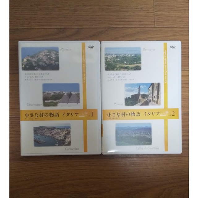 小さな村の物語 イタリア ファーストシーズンDVD-BOXの通販 by naooの