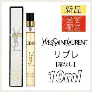 Yves Saint Laurent - イヴ・サンローラン リブレ オーデパルファム EDP 10ml 香水 YSL
