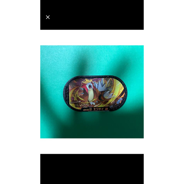 メザスタ　スパースター　値下げ エンタメ/ホビーのトレーディングカード(その他)の商品写真
