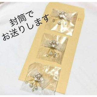 華やか!【ヘアアクセサリー3点セット】ハロウィン仮装 キッズ パール