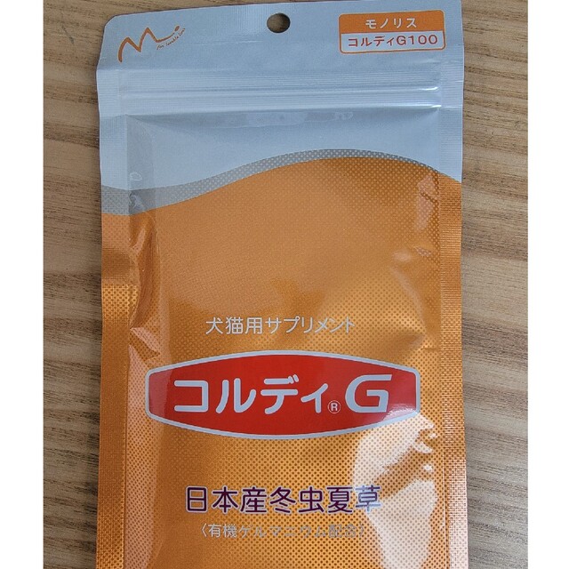 コルディG 100g　スプーン付き