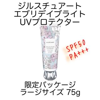 ジルスチュアート(JILLSTUART)の限定！ジルスチュアート エブリデイブライトUVプロテクター(未使用未開封)(日焼け止め/サンオイル)