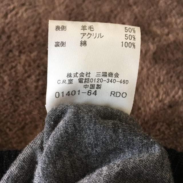 BURBERRY(バーバリー)のBURBERRY BLACK LABEL ニット メンズのトップス(ニット/セーター)の商品写真