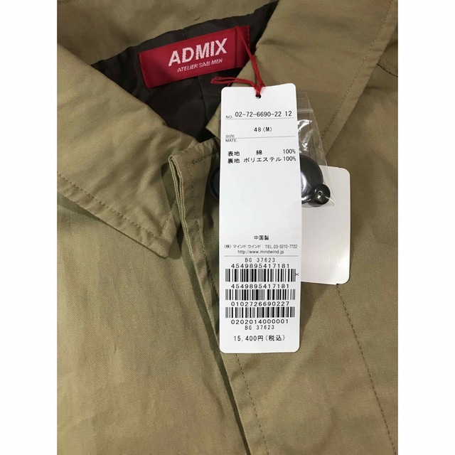 新品タグ付き　ADMIX ATELIER ロング丈 ステンカラーコートM メンズのジャケット/アウター(ステンカラーコート)の商品写真