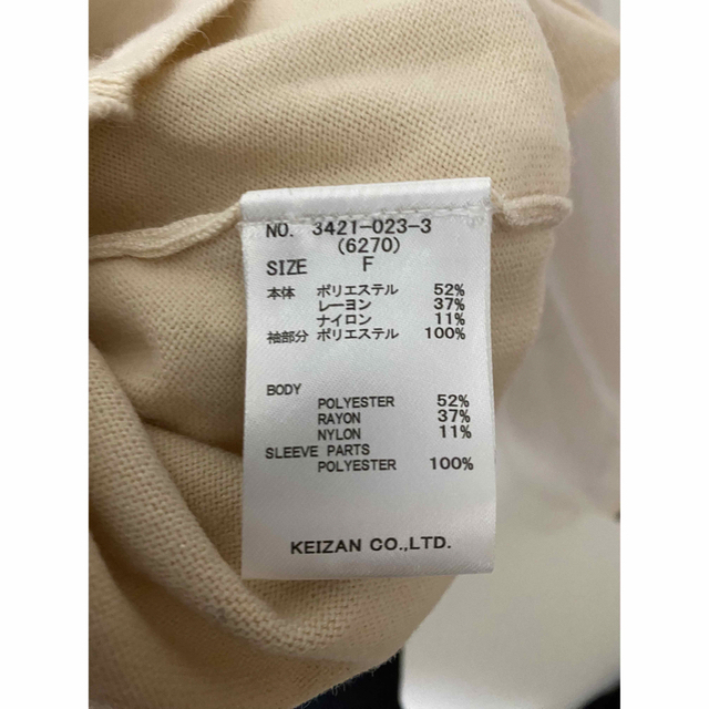 MIIA(ミーア)のMIIA 袖シアー衿付ニットトップス+ マーメイドスカート レディースのワンピース(ロングワンピース/マキシワンピース)の商品写真
