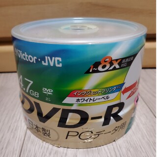 PCデータ用DVD-R 日本製　インクジェットプリンタ対応　50枚(PC周辺機器)
