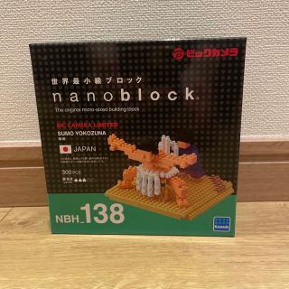 カワダ(Kawada)のナノブロック　横綱　新品未開封(積み木/ブロック)