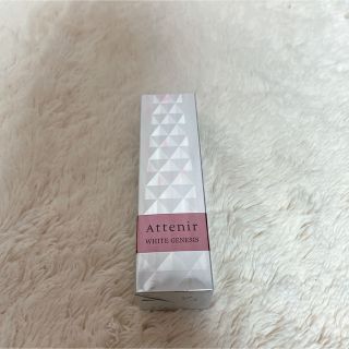 アテニア(Attenir)のアテニア　ホワイトジェネシス　薬用美白美容液 30ml(美容液)