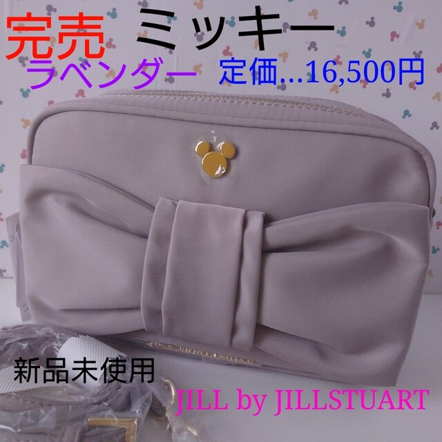 JILL by JILLSTUART(ジルバイジルスチュアート)の【なお様専用⚠️】新品希少★ミッキー　ジルバイジルスチュアート　ショルダー レディースのバッグ(ショルダーバッグ)の商品写真