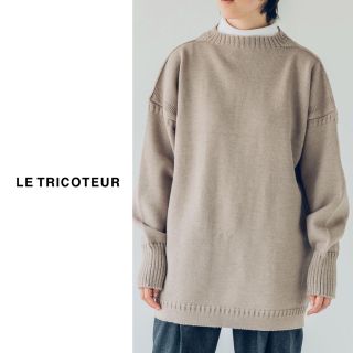 Le Tricoteur - le tricoteur（ルトリコチュール）| ガンジーセーター ビッグサイズ