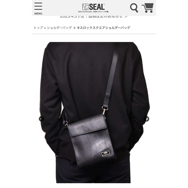 SEAL (シール)のSEAL キスロックスクエアショルダーバッグ  メンズのバッグ(ショルダーバッグ)の商品写真