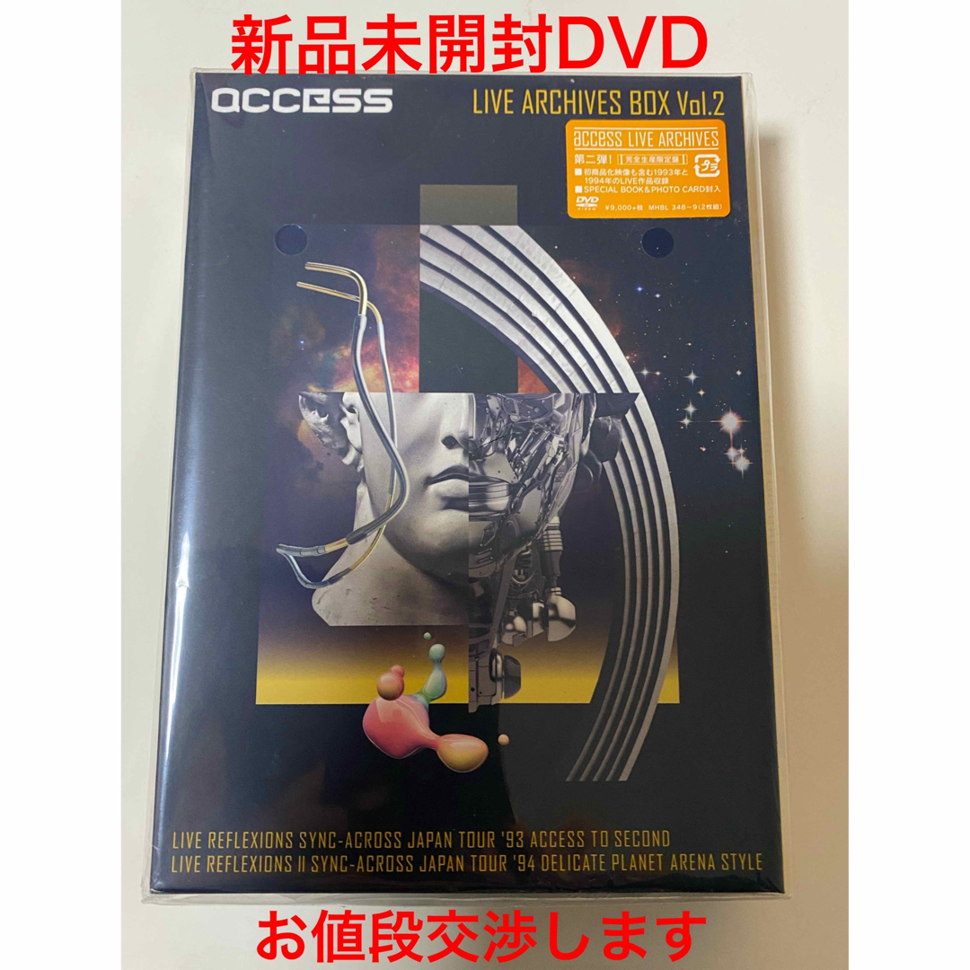 access☆LIVE ARCHIVES BOX Vol.2(Blu-ray