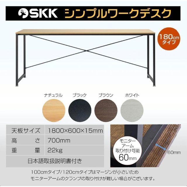 ワークデスク パソコンデスク 180cm ホワイト 865 最低価格の 9287円 ...